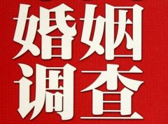 「武江区私家调查」给婚姻中的男人忠告