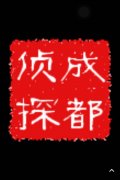 武江区取证公司具备哪些服务